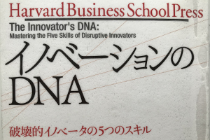 The Innovator's DNA The Innovator's DNA